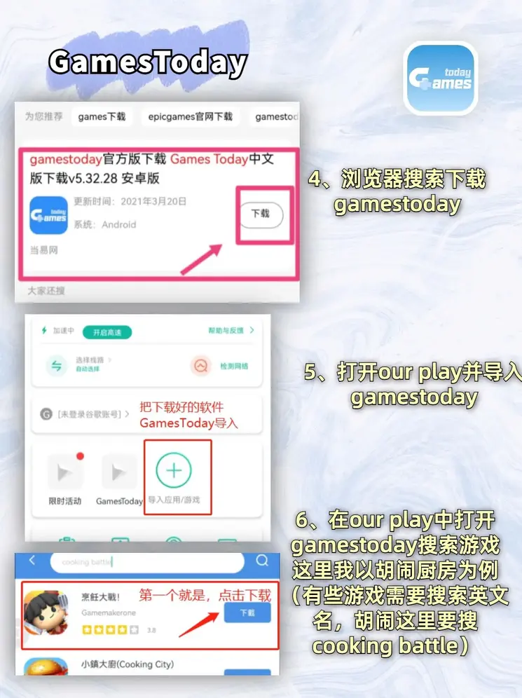 米乐手机版官方网站截图2